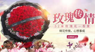 安徽阜阳市阜南县黄岗镇鲜花速递